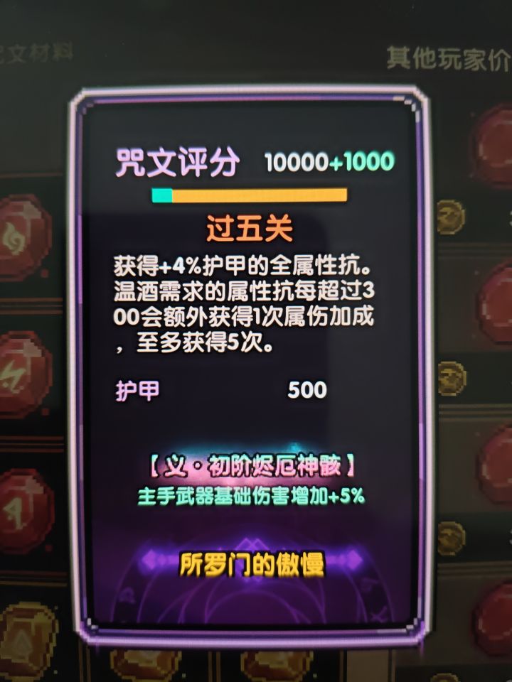 这个能卖大概多少,33区截图