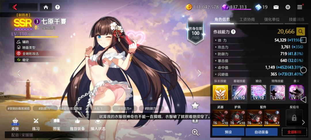 原来我理解错了 1