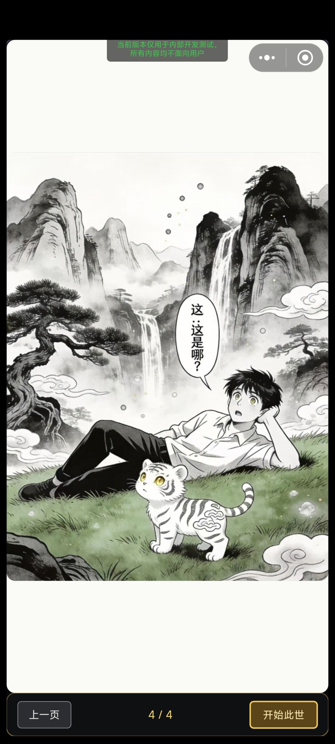 周五 正式发布 将会删档 2