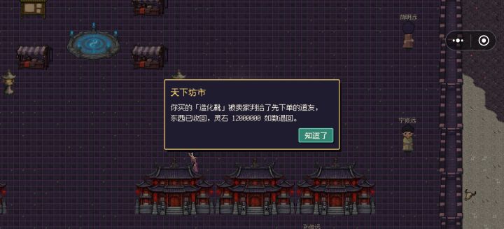 升完级,然后判给下一家截图