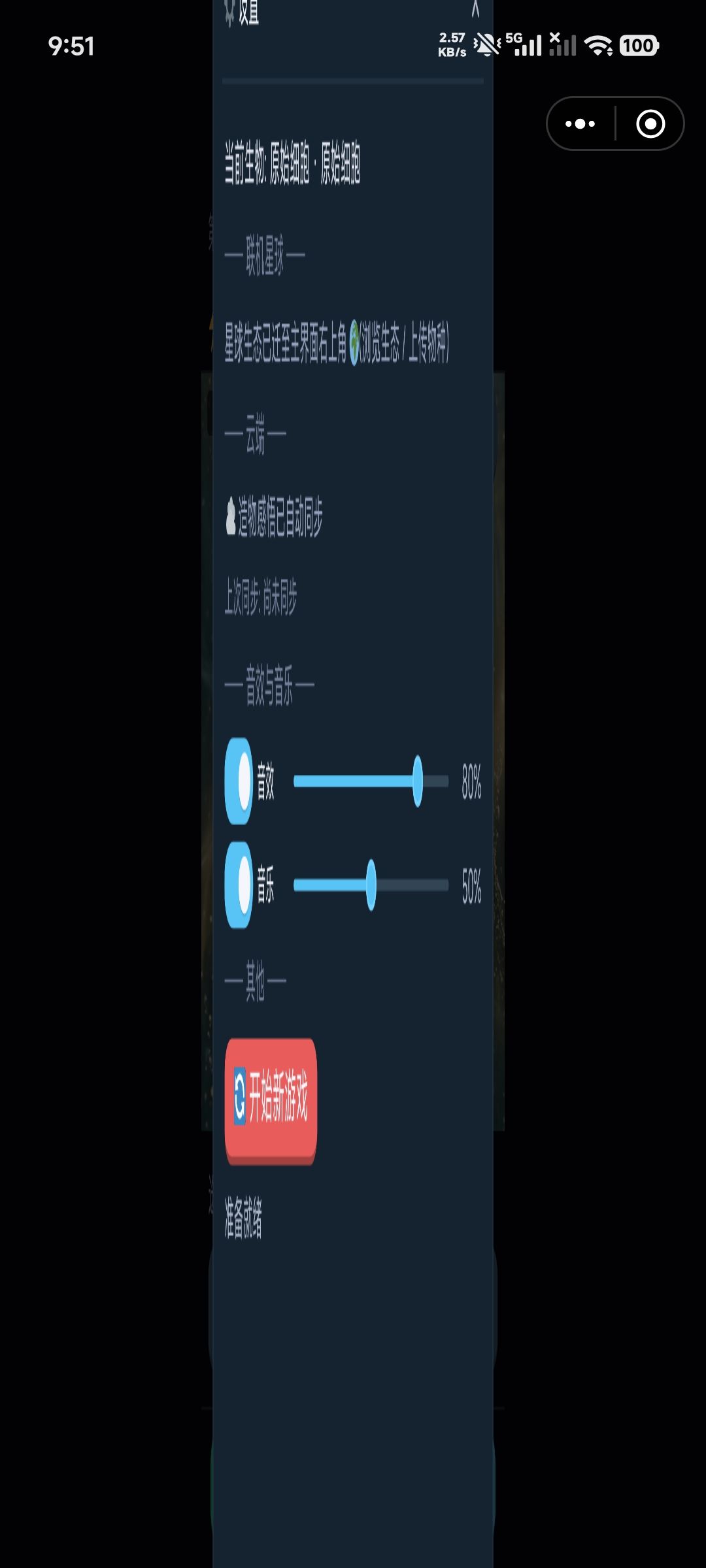 这是怎么回事 1