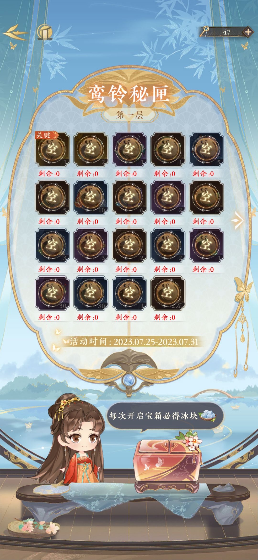 我又来吐槽了 1
