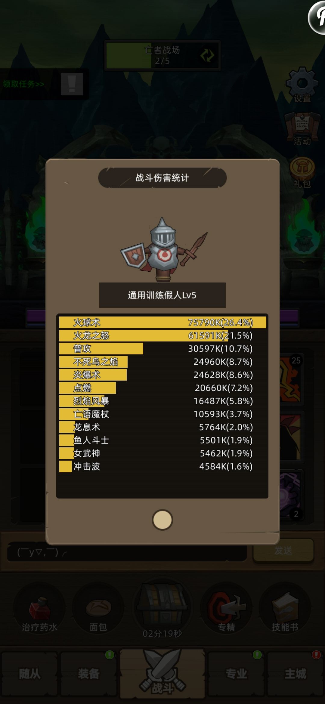 请各位大佬低调点 1