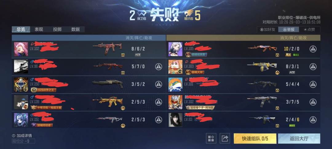 游戏蒸蒸日上,想退游了 1