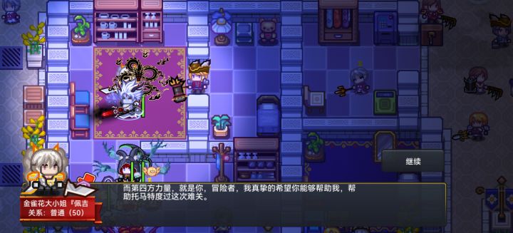 莫名其妙来到新地图,有点懵截图