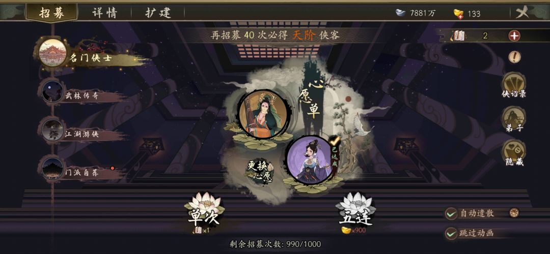 大无语 2