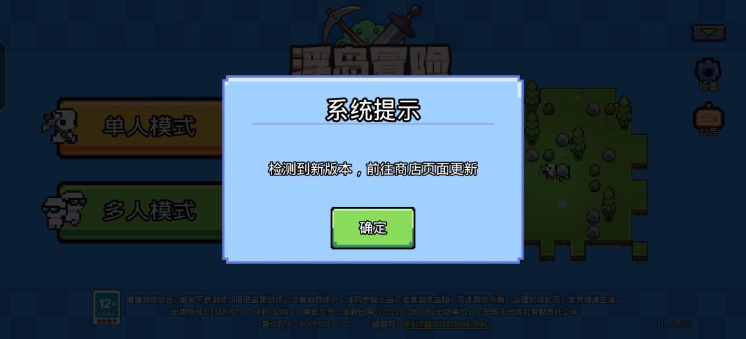 客服去哪找 1