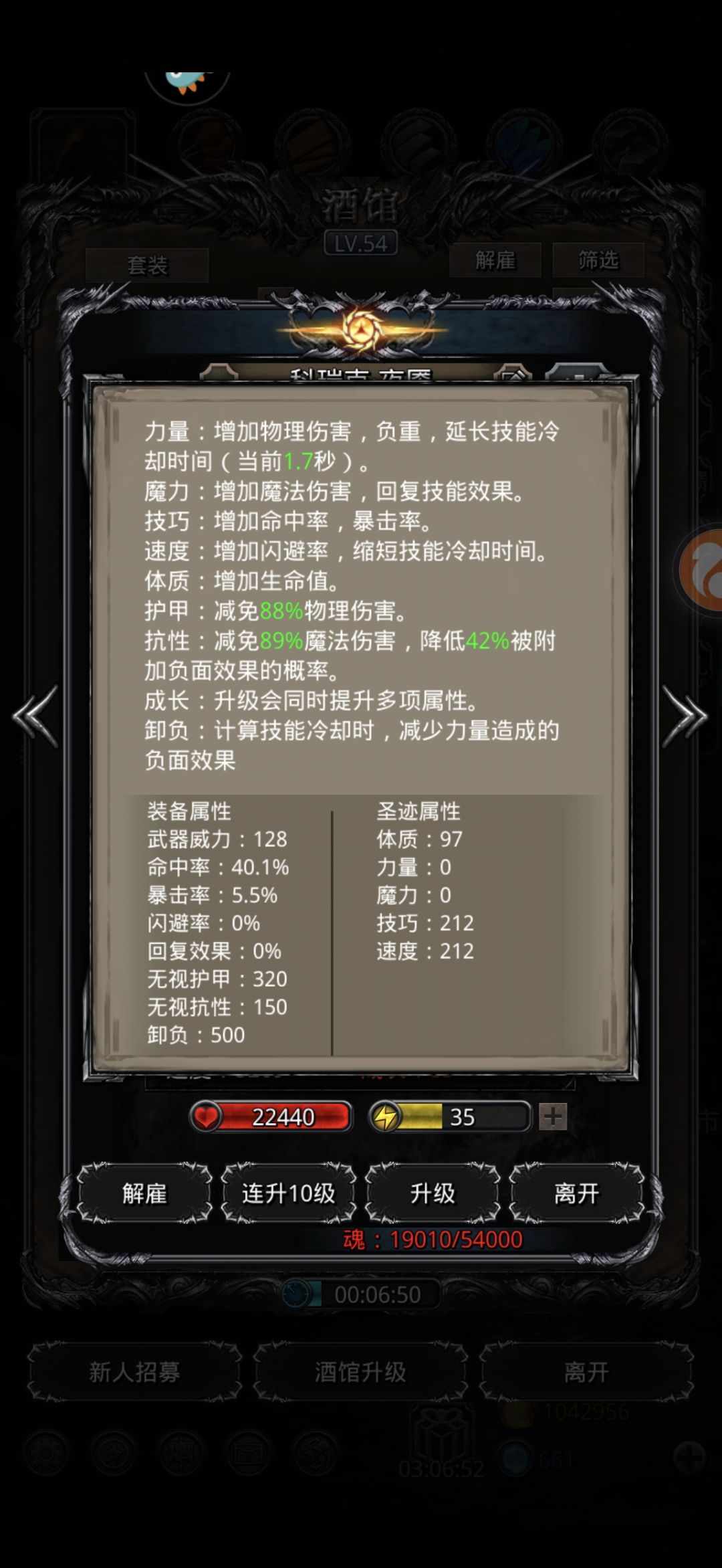 图20邪眼巨人极限刷脸过 7