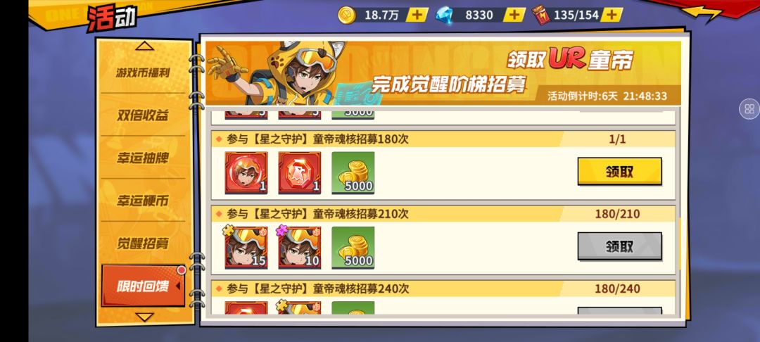我吐了,真恶心,到底是谁在出啊 2