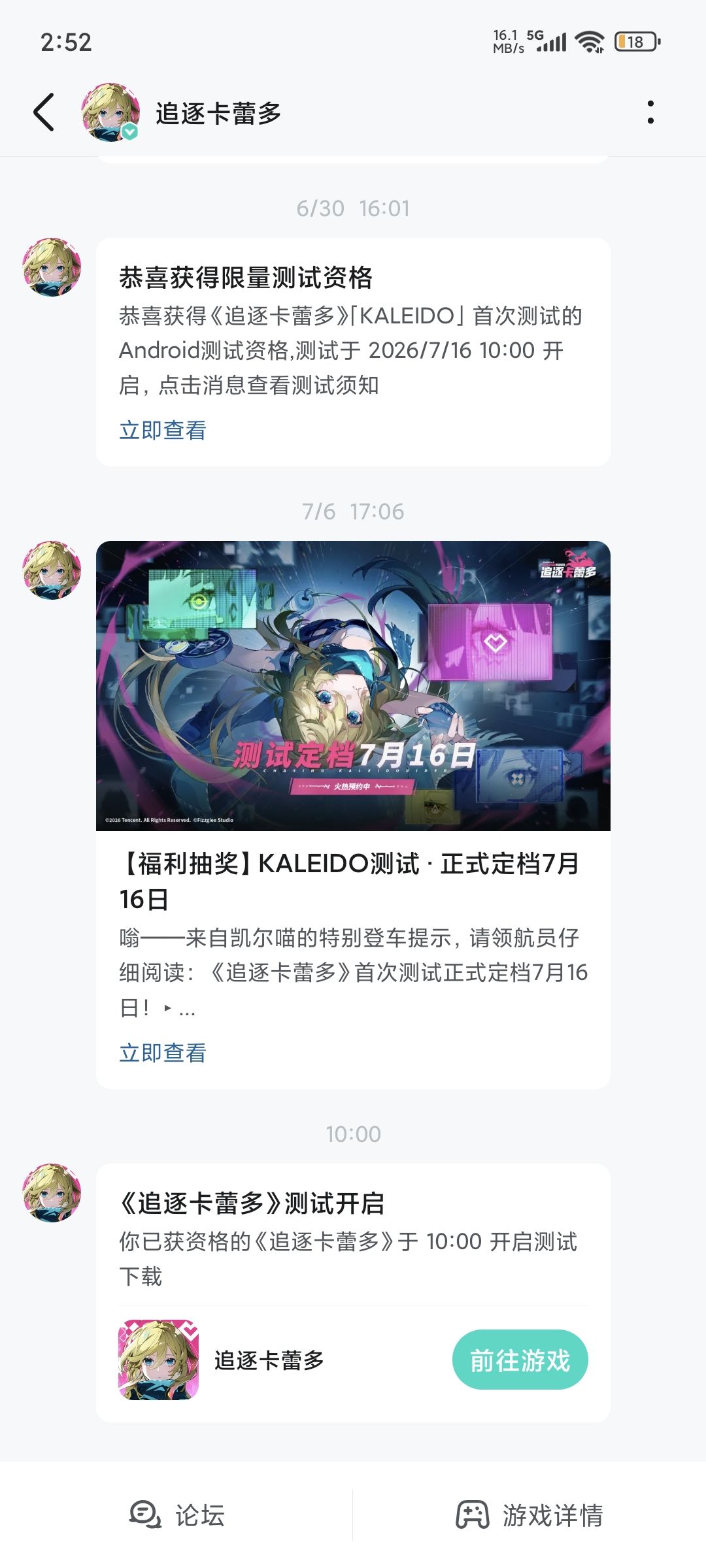 你在干什么?(What are you doing?) 2