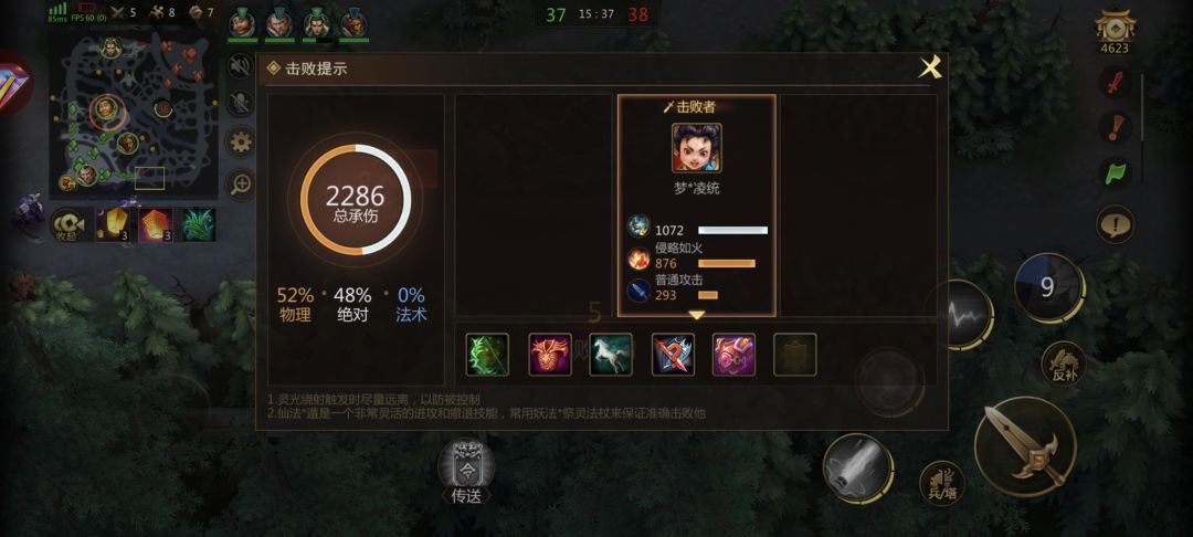 很难想象这是一个存在感了好几年的游戏 1