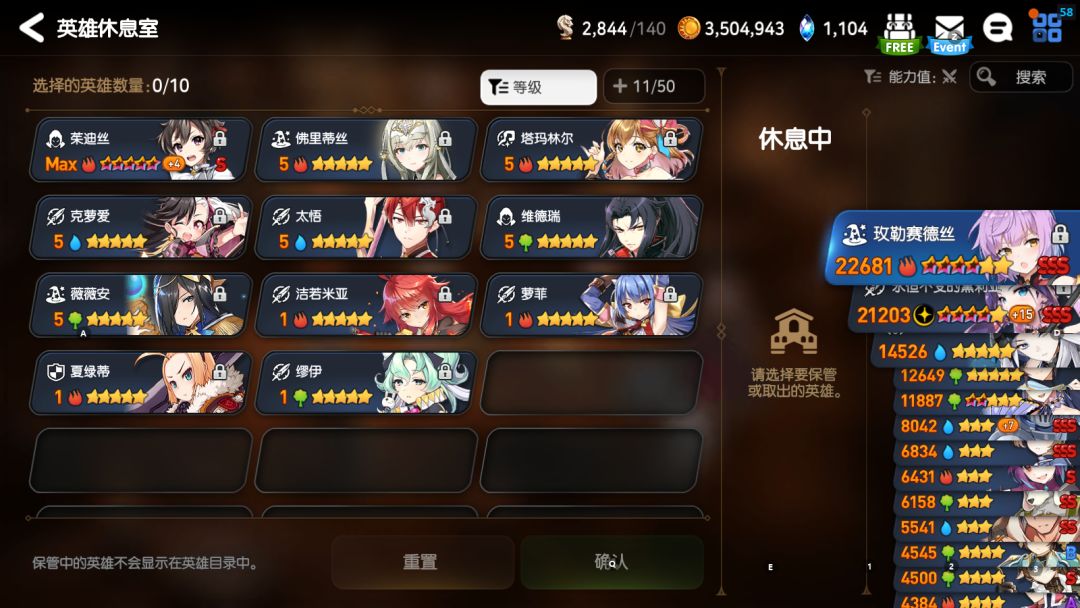 很久没玩了有必要重开吗 2