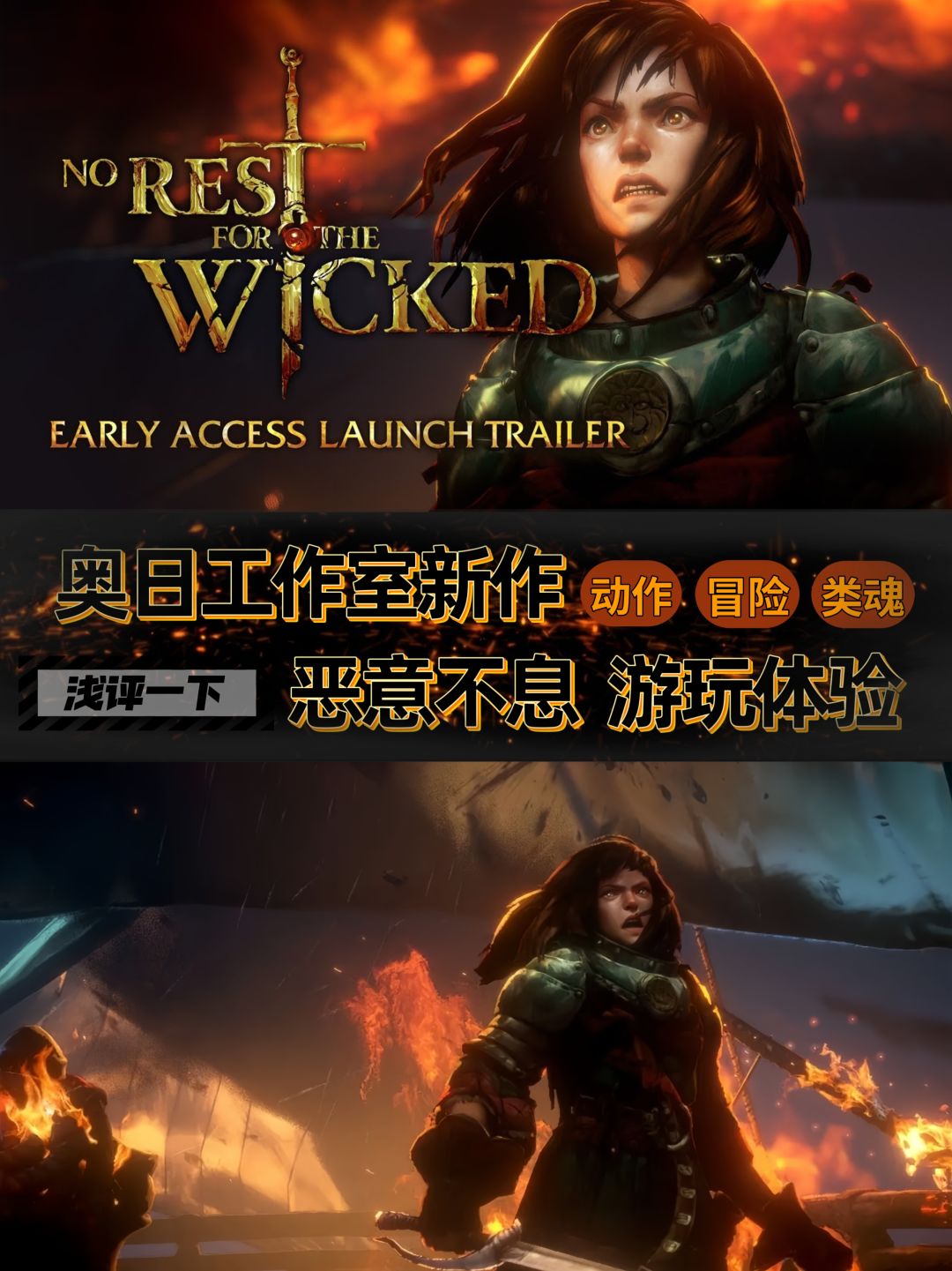 我单方面宣布,你就是下一个宫崎英高!! 1