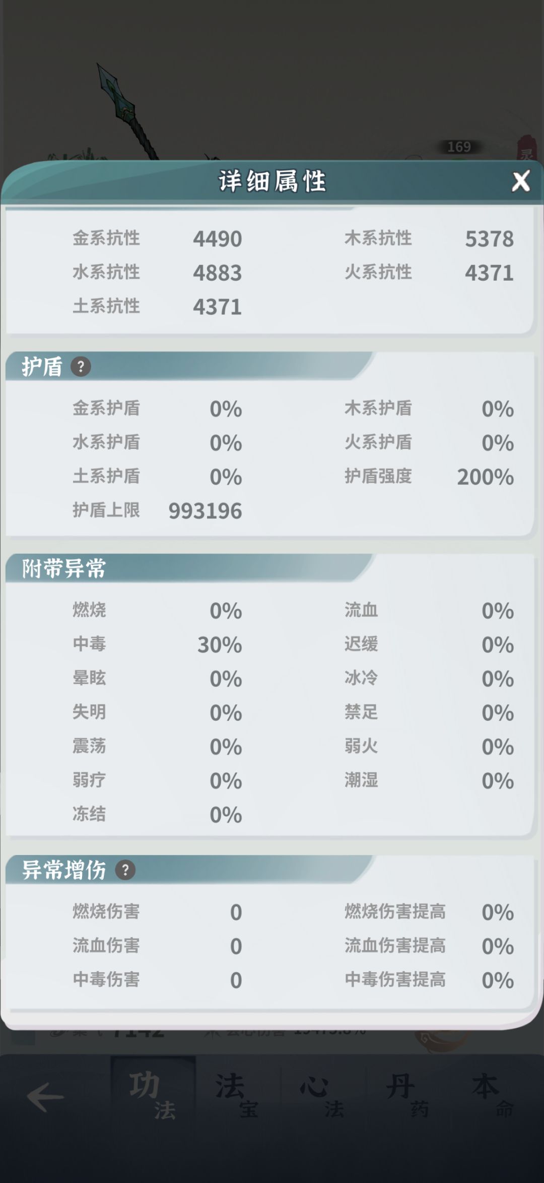 入坑半个月 2