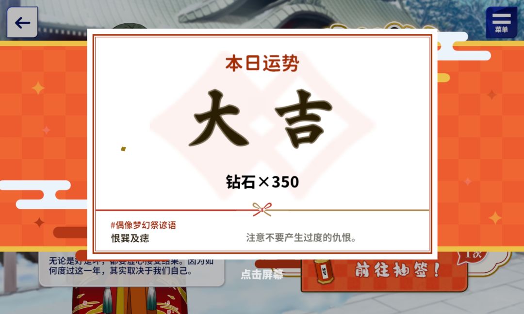 day8
uid：320470093
大吉消费陷阱截图