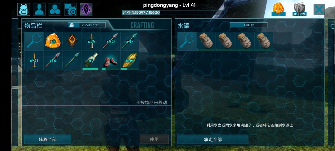 动态图片 2