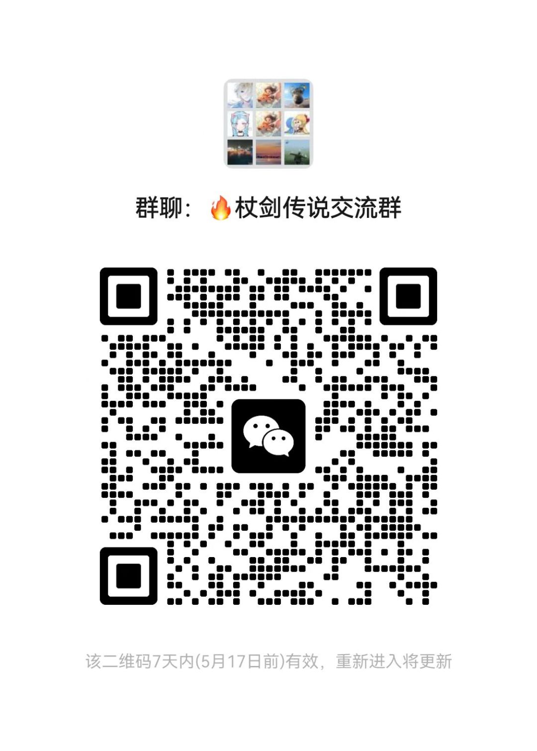 玩家交流,聊聊怎么玩最划算 2