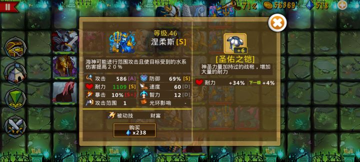 精彩截图分享 2026-6-9截图