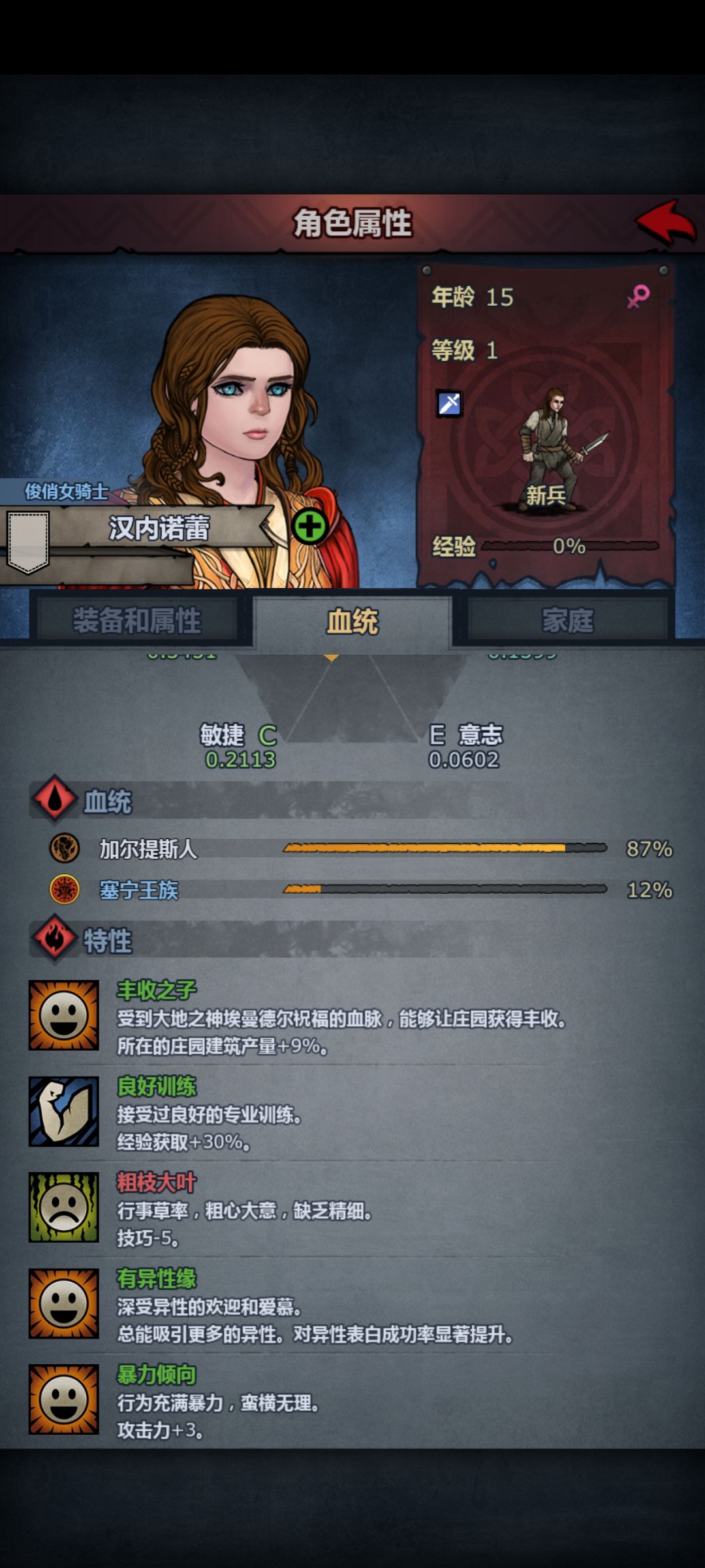 哇哦,卡姿兰大眼睛 1