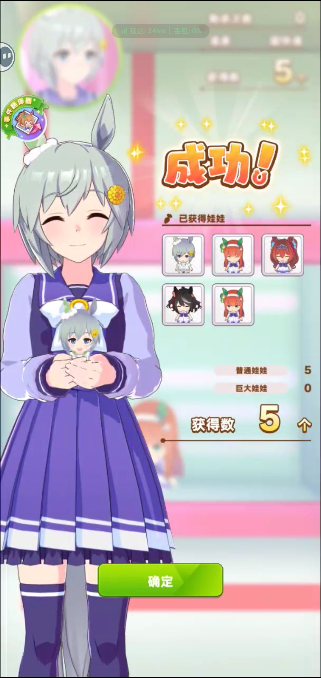 闪耀优俊少女:希望预订赛事列表能够多些。 3