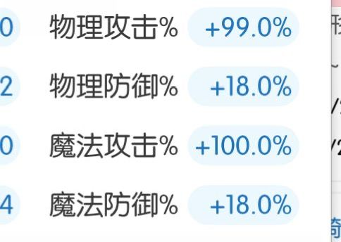 记录这一历史性时刻截图