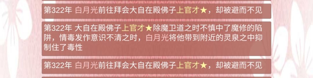 主控居然是个正人君子吗? 1