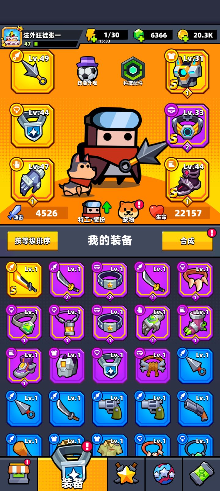 有没有活跃点的工会愿意收留我截图