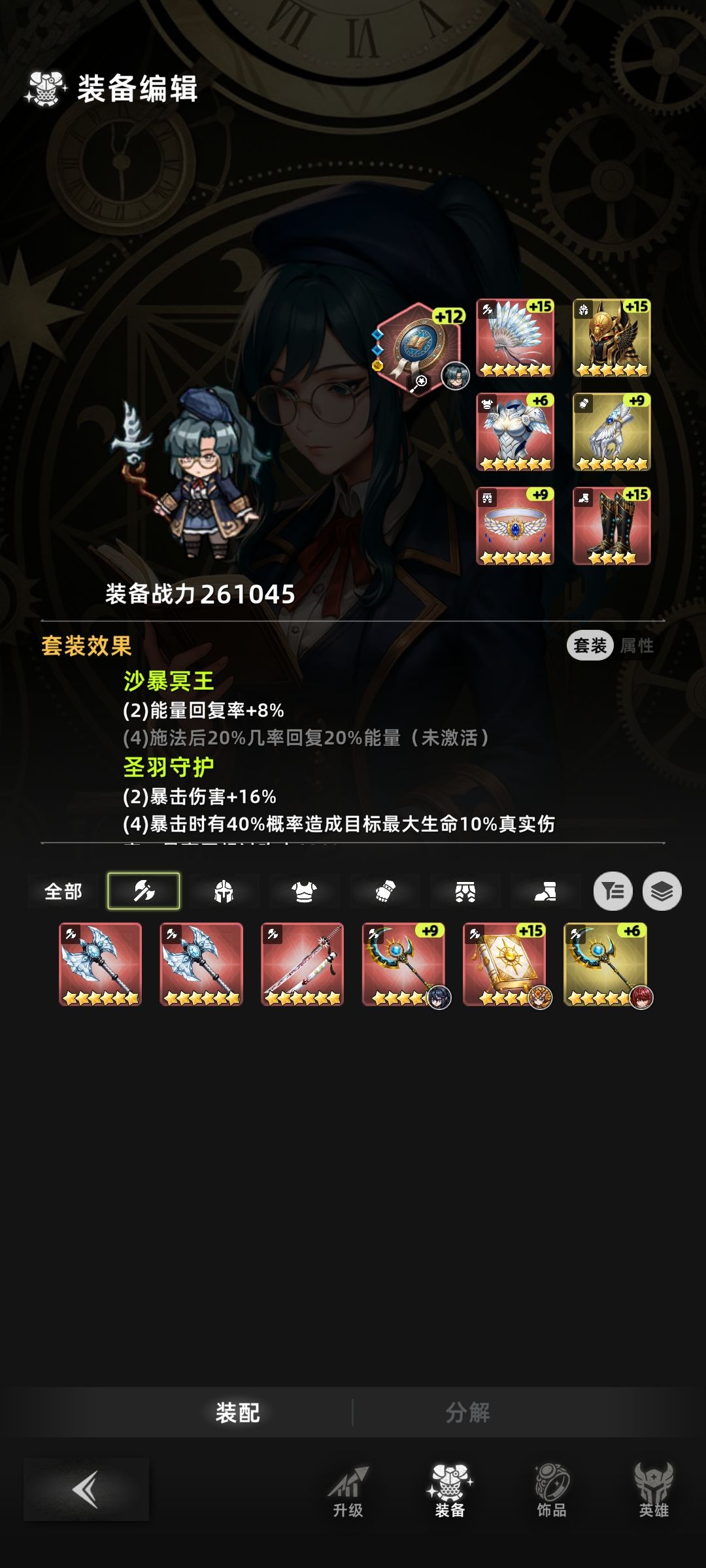 这个筛选不能筛选百分比的属性也太搞了 3
