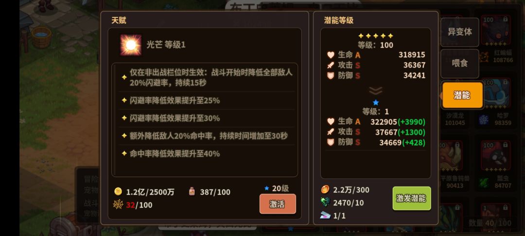 大家都错怪策划了截图
