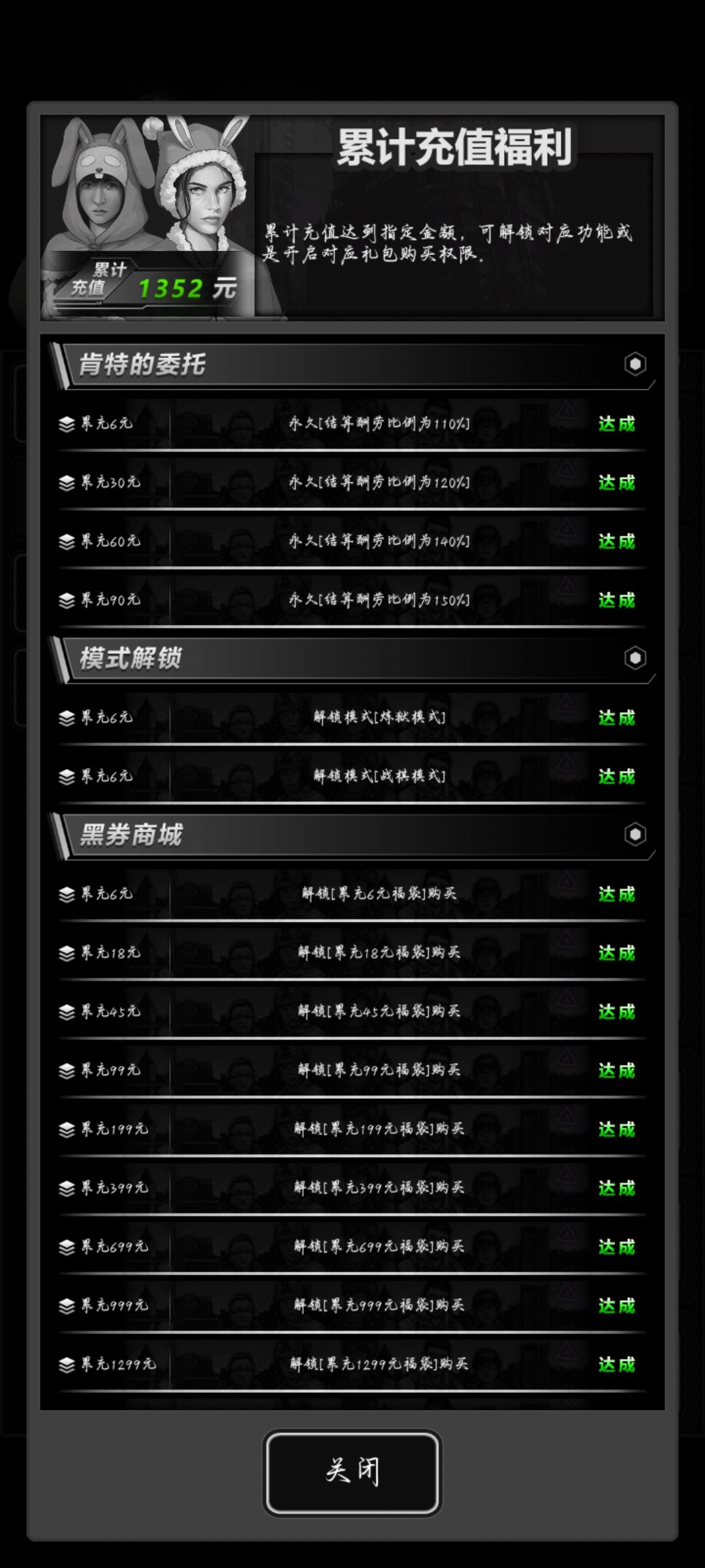 过年小氪一波 2
