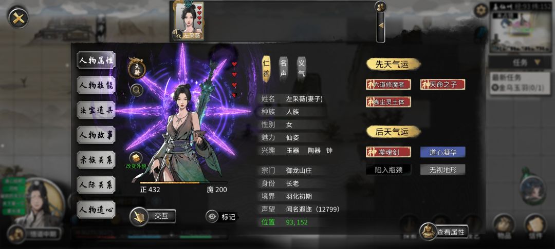好无情—— 1