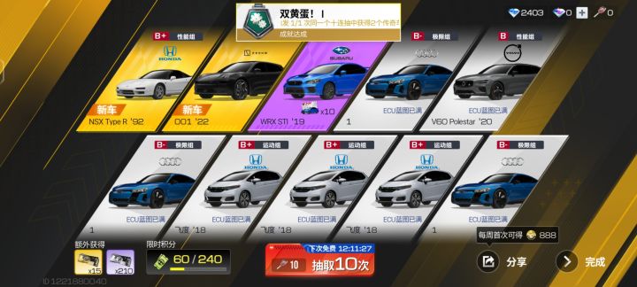 不是你?截图