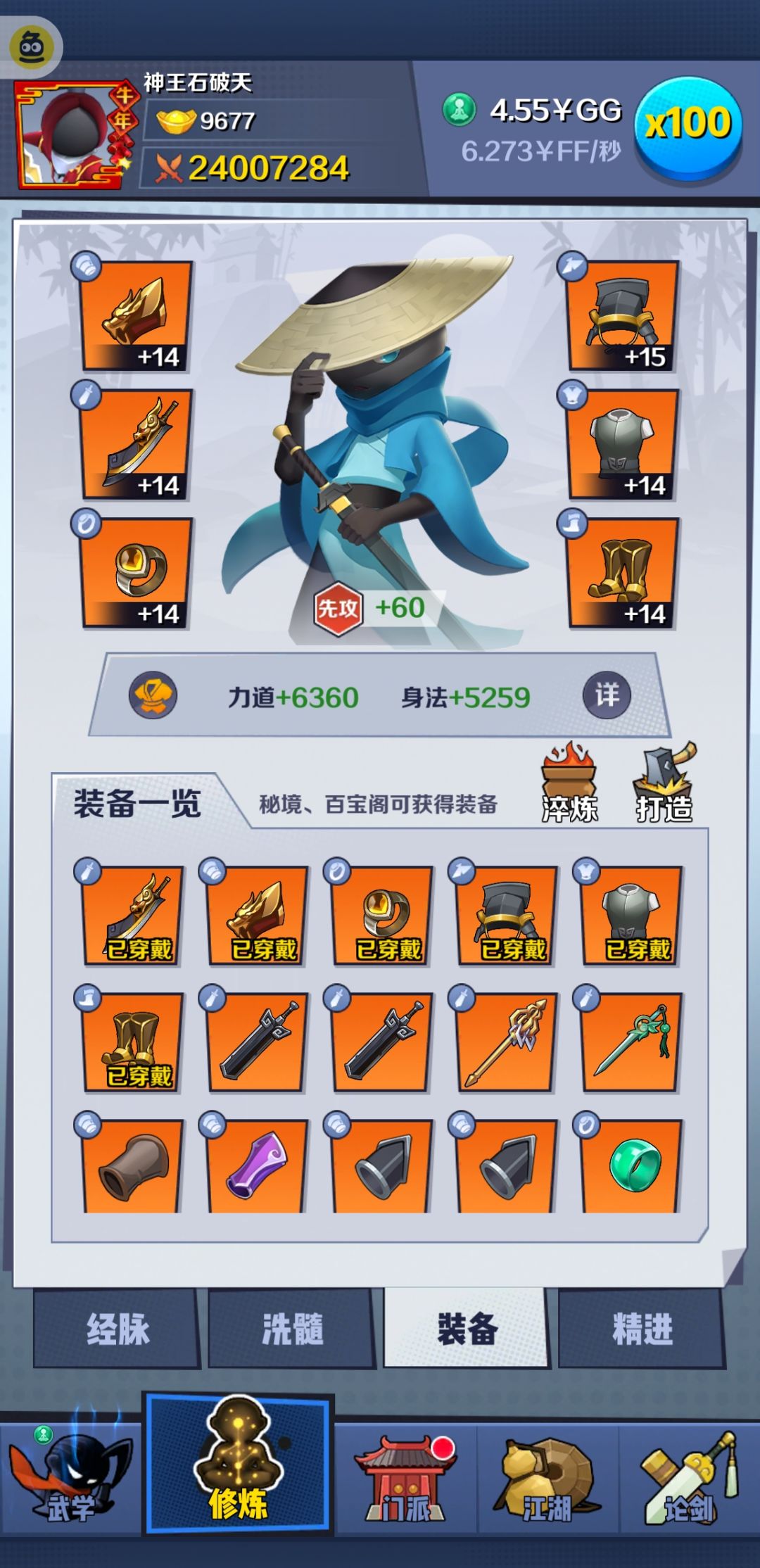 动态图片 2
