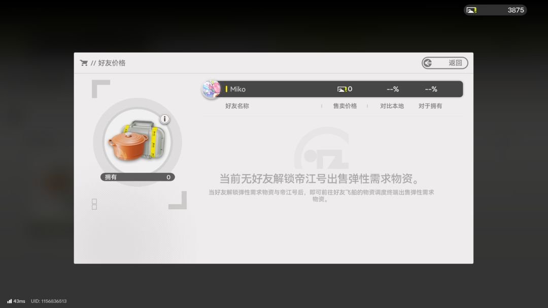来些弹性物资调度的好友 1