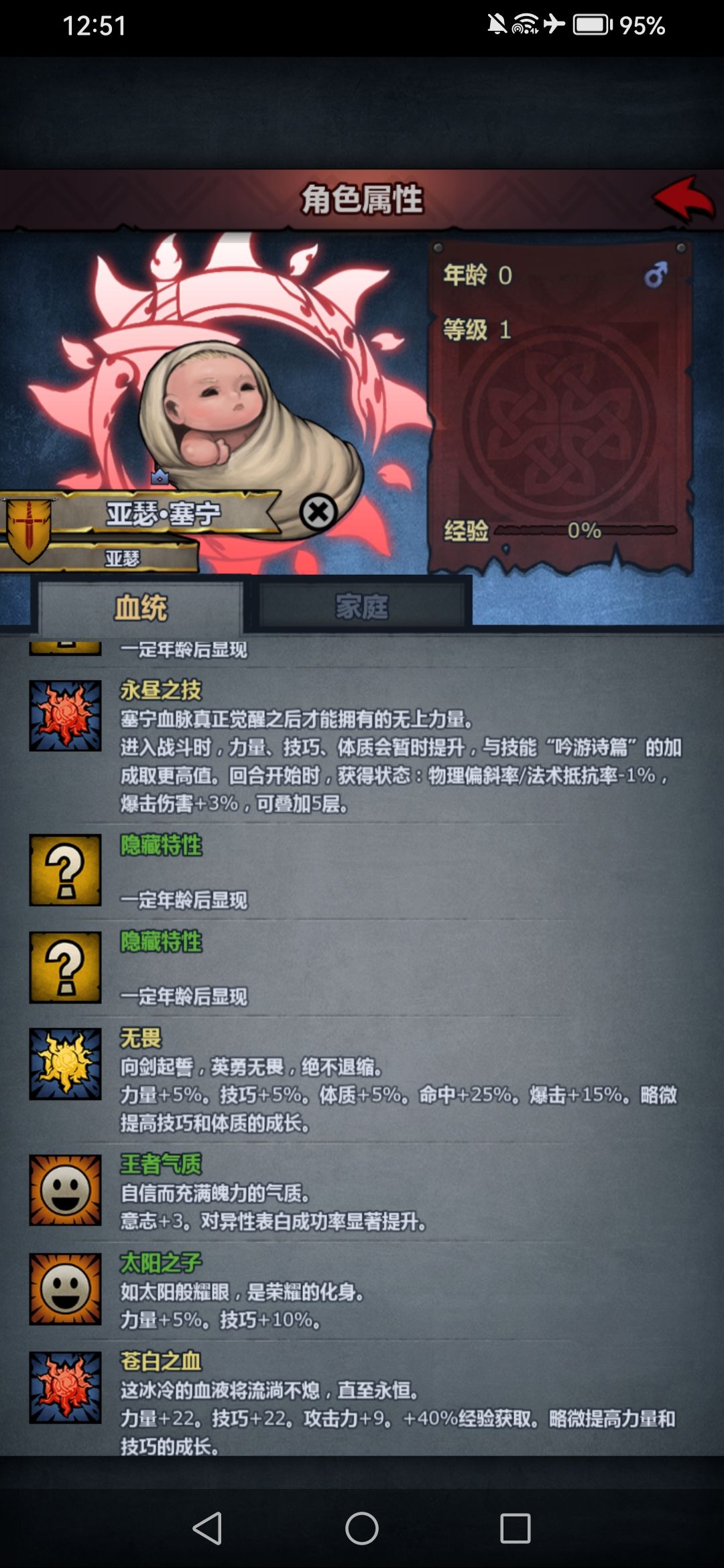 大佬们,能推荐一下这个做什么职业好呢? 2
