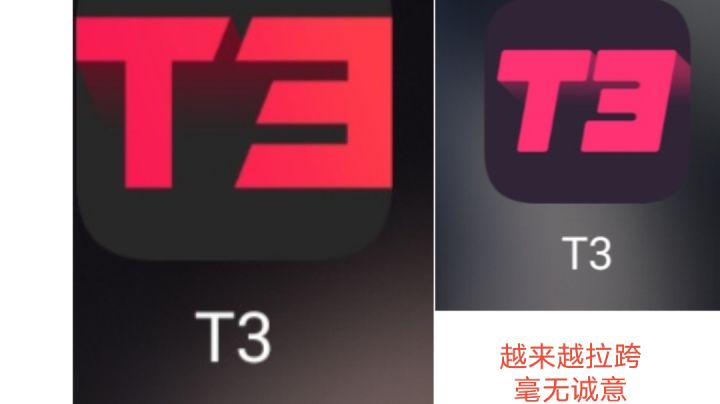 这官方真的是越来越不用心了截图