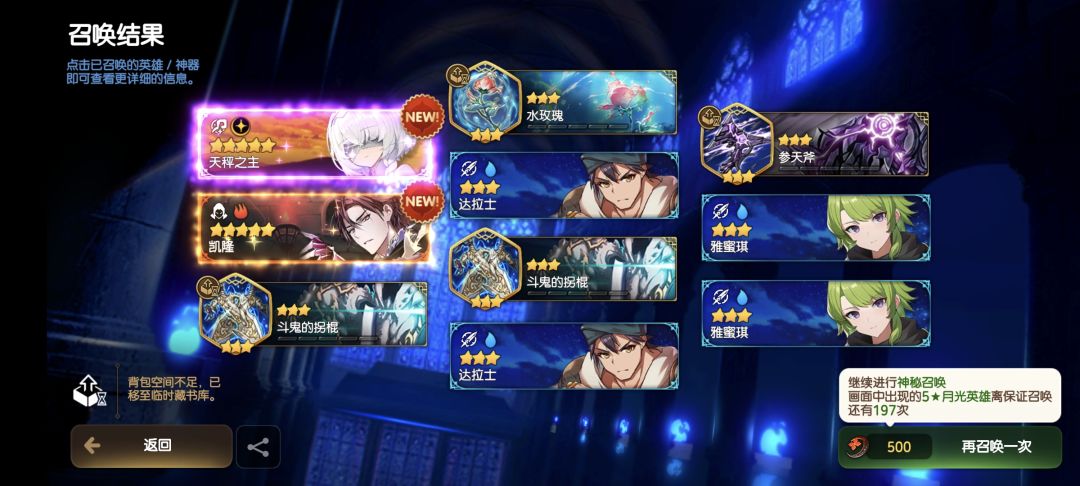 突然就确定回坑了 1