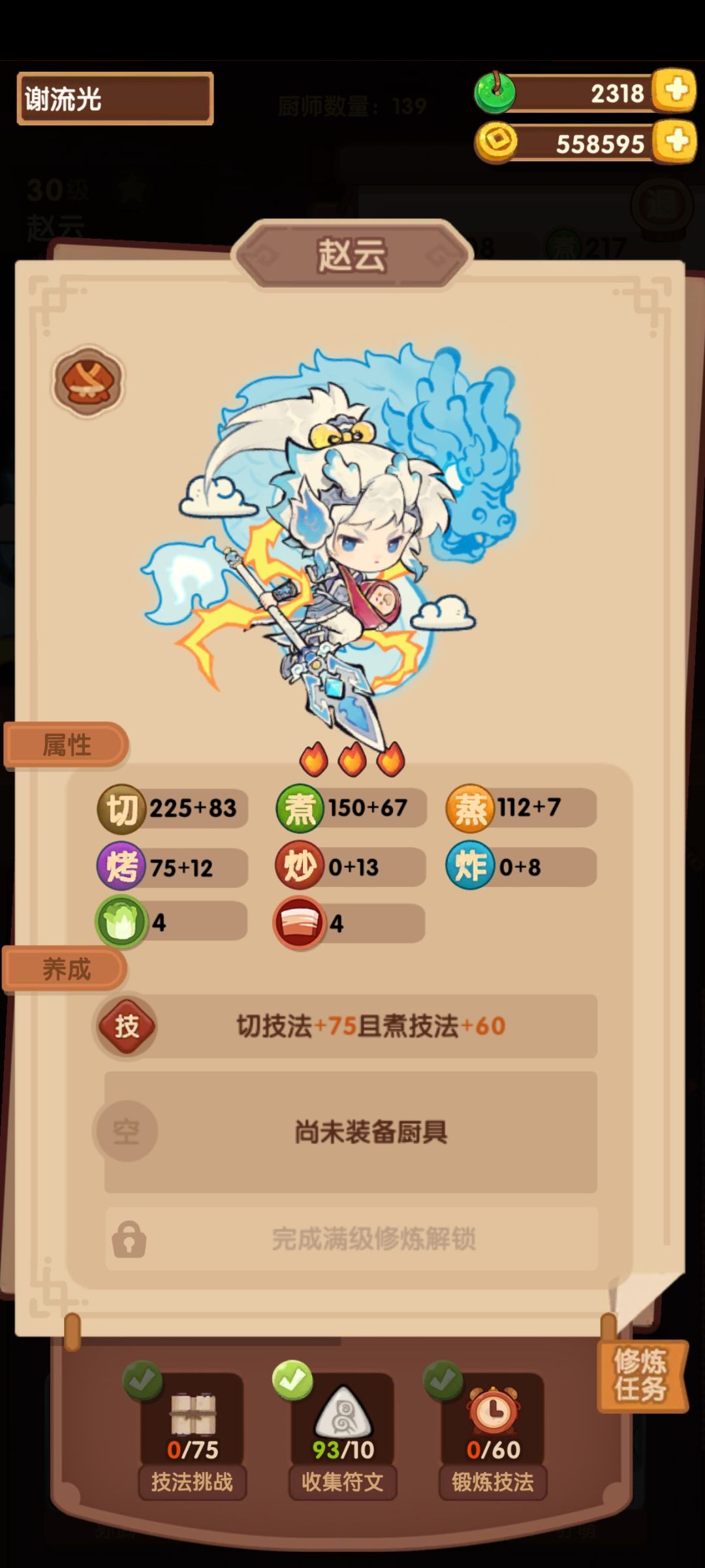 夸夸美术 2
