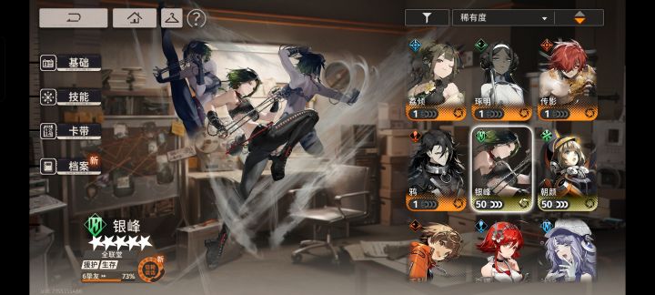 四废镇楼强的可怕截图