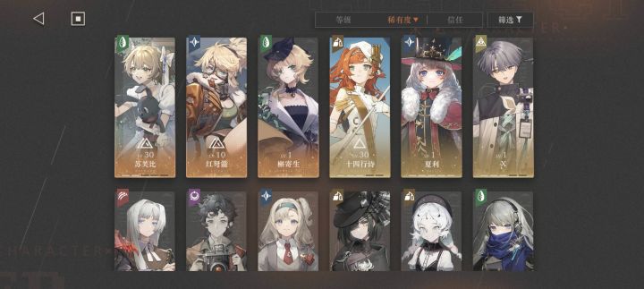 选哪一个当副输出比较好?截图