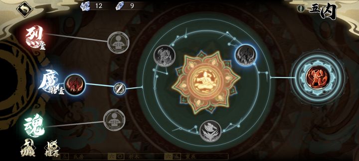 求大佬教教怎么用援袭技能截图