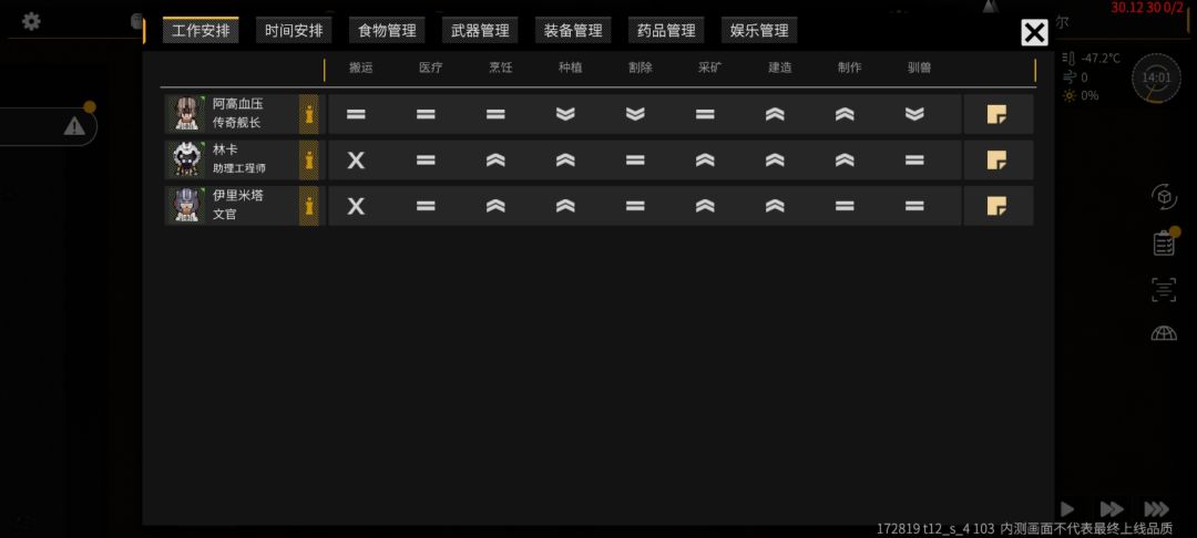 救救我 1