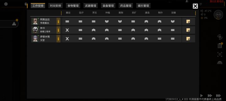 救救我截图