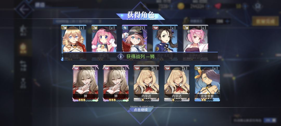 WC,血亏啊! 2