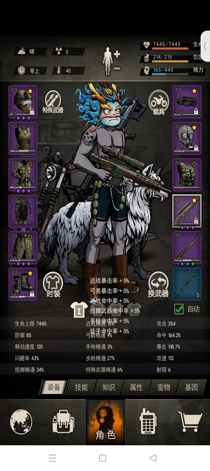 守卫那些说正常打比突伤害高的自己来看 3