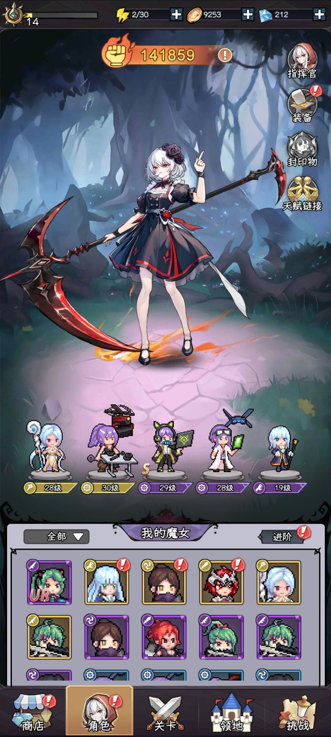 第四天萌新 2