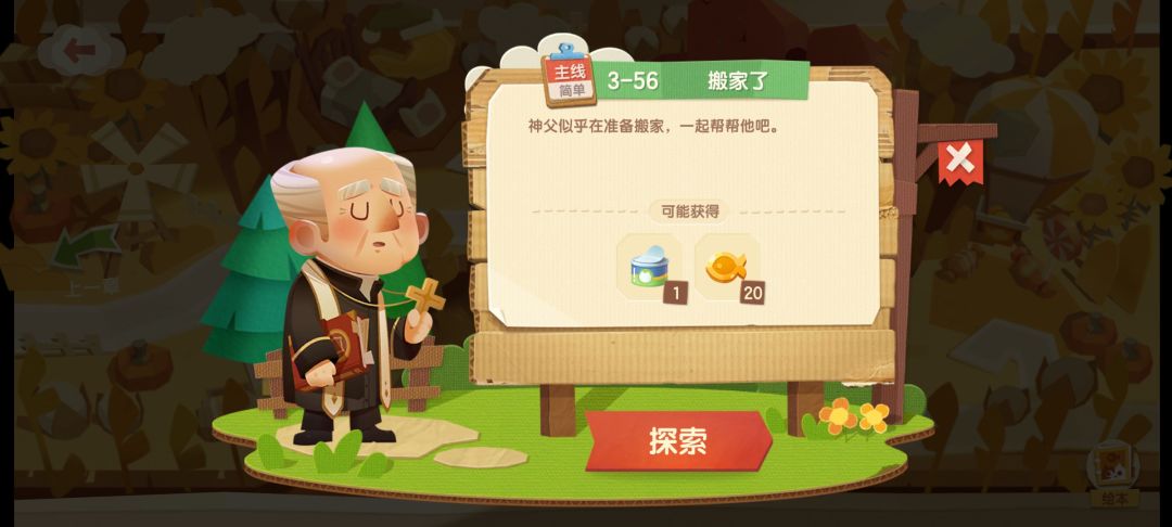 动态图片 1