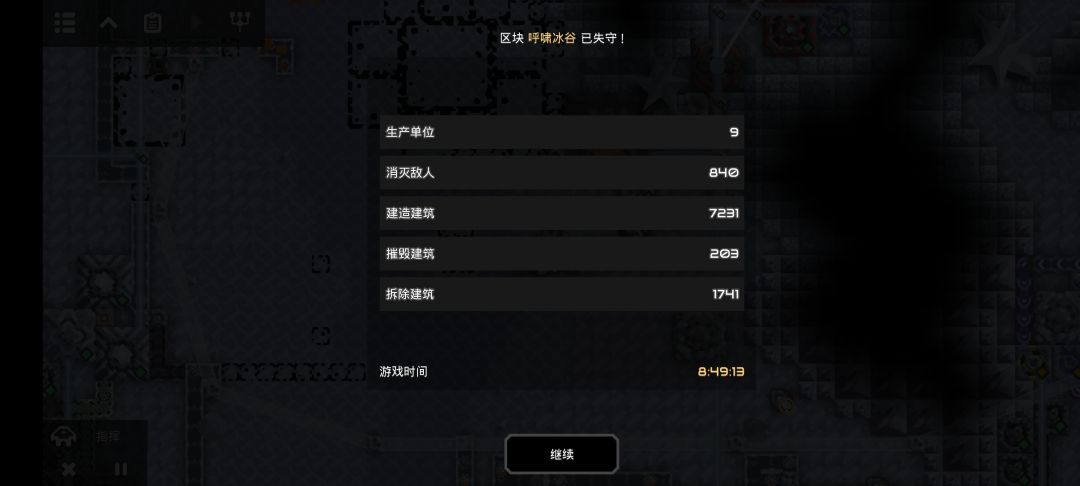 核电,轻而易举啊! 2