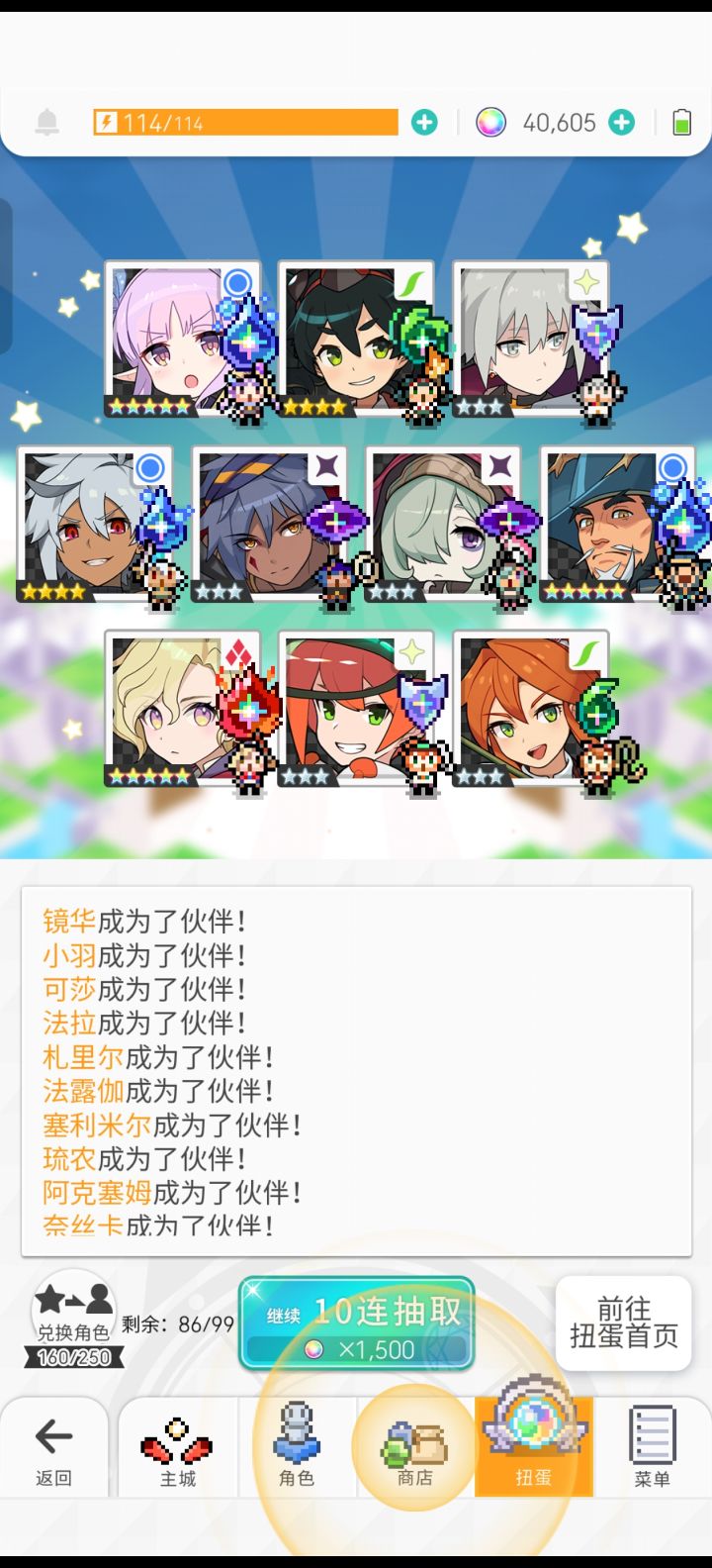 ldx你是不是真的杀熟啊截图