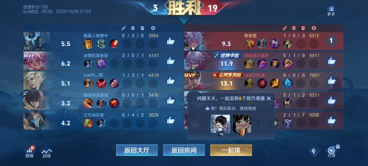 这个东西怎么关?截图